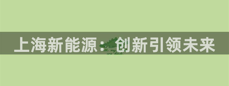 门徒娱乐秀